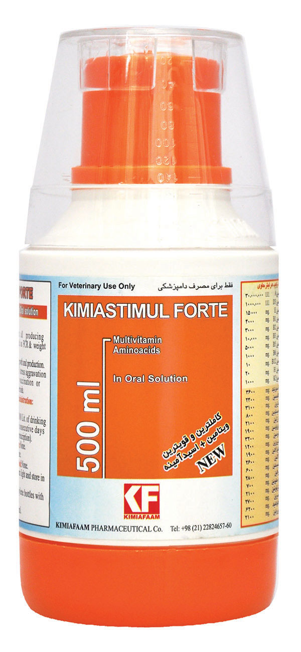 مکمل تقویتی(مولتی ویتامین +اسید آمینه )استیمول فورت 500 سیسی
