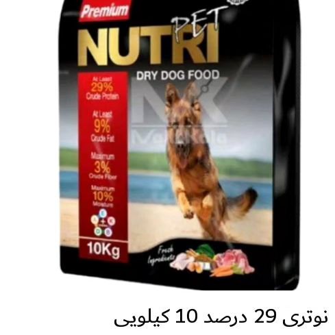 غذای خشک نوتری مناسب سگ بالغ 15 کیلویی 29 درصد پروتیین
