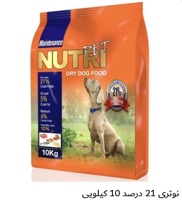 غذا خشک سگ نوتری 21 درصد 10 کیلویی
